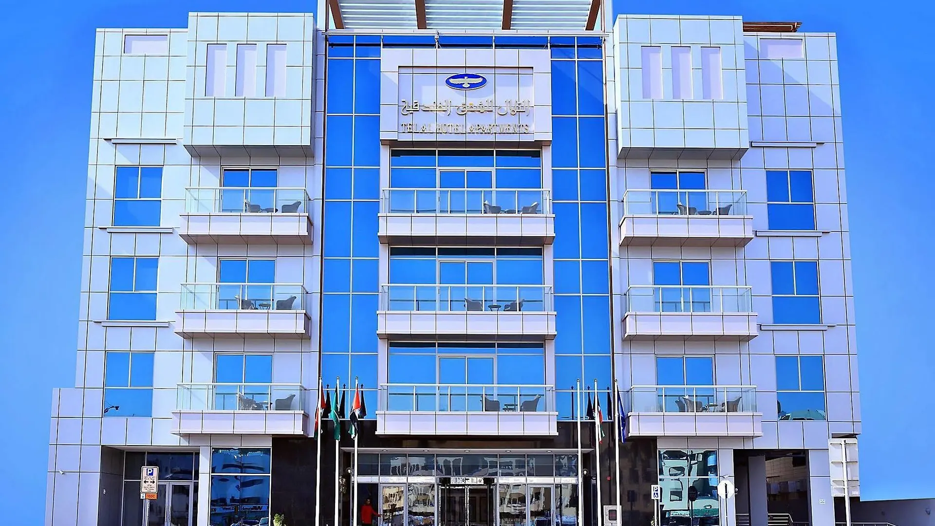 Апарт-отель Telal Hotel Apartments Дубай