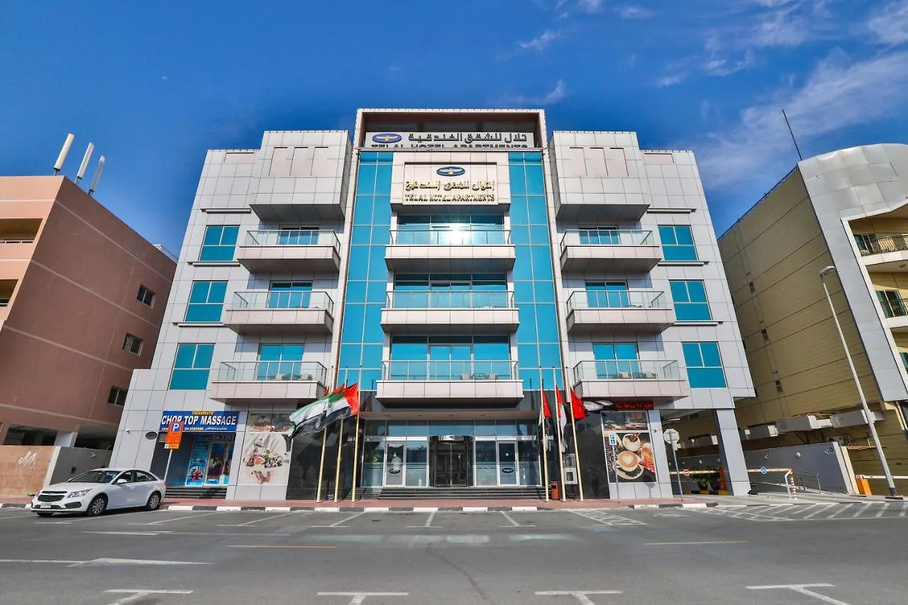 Telal Hotel Apartments Дубай