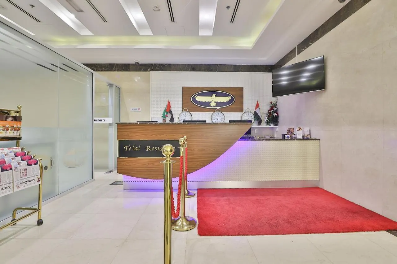 Апарт-отель Telal Hotel Apartments Дубай